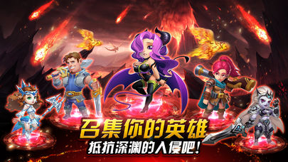 塔防部落3D v3.1.5