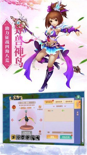 天命之子未和谐官方版