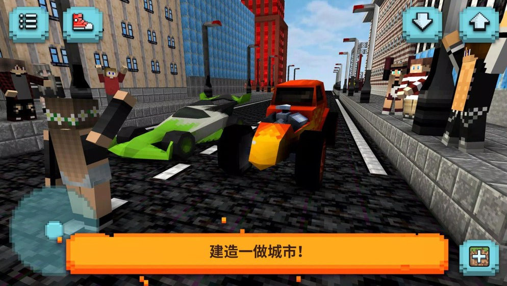 像素自由世界 v306.1.0.3018