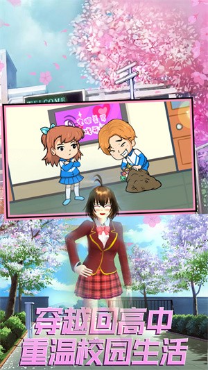 恋爱狂想乐园  v1.0.1