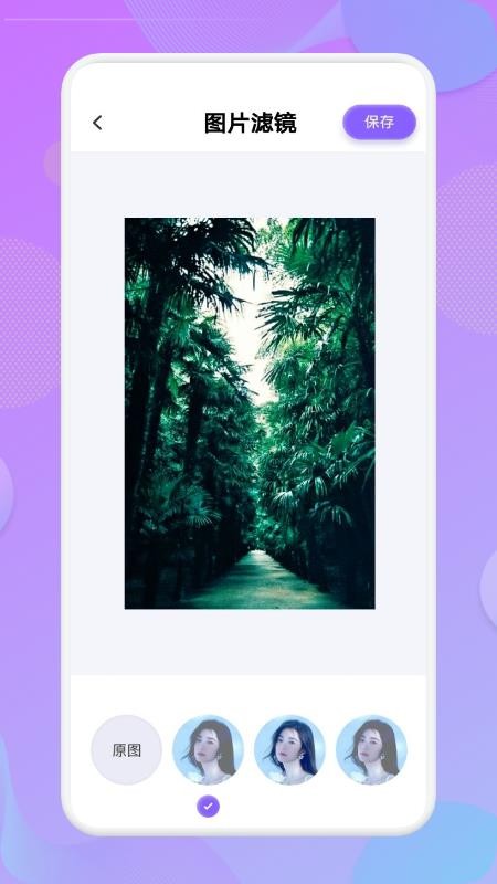 拼接图像app v1.0