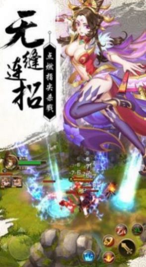 寻仙问情记寻欢手游官网最新版  v5.2.3