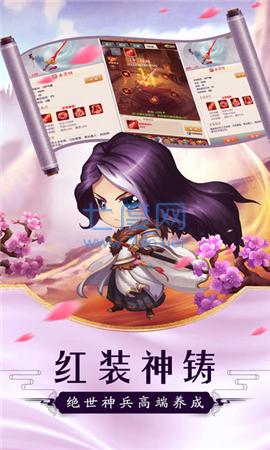 我在江湖再续武侠情缘 v1.0.0