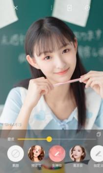 相机360 v3.0.5
