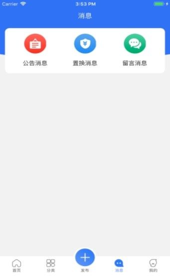 明置换截图0
