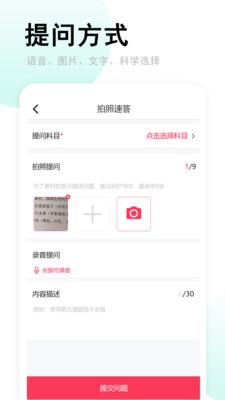 速答在线 2020-10-13 15:30