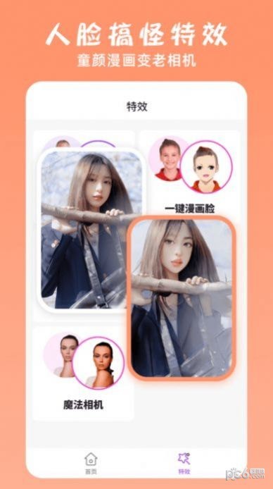 万能ps修图大神 v1.0.0