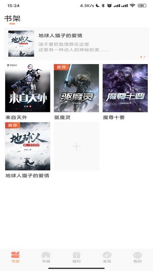 码尚阅读APP免费版  v5.3.4