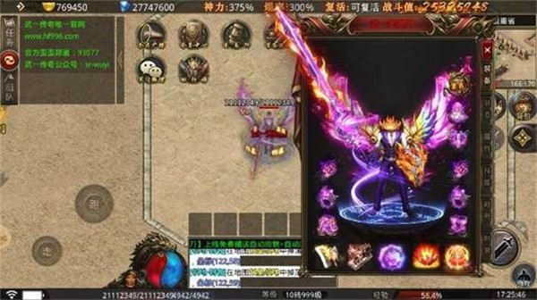 武一999999倍攻无限刀  v1.0
