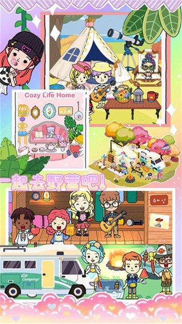 米加海景别墅小镇  v1.0