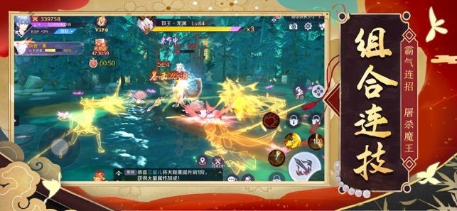 狐仙奇缘七世轮回