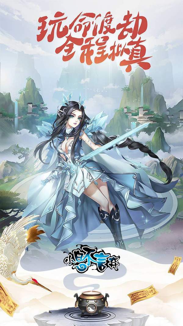 小白不言弃 v1.0.0