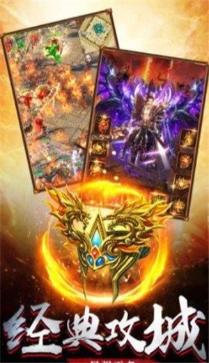 倍攻超变单职业传奇高爆版 2024-06-25 15:08