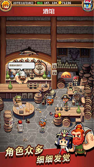 小小航海士经典版 v2.4.1