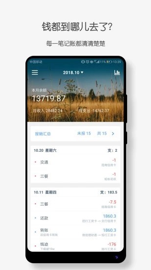 钱迹 2020-08-30 17:52