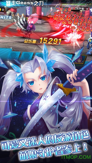 萌神战姬果盘 v16.3