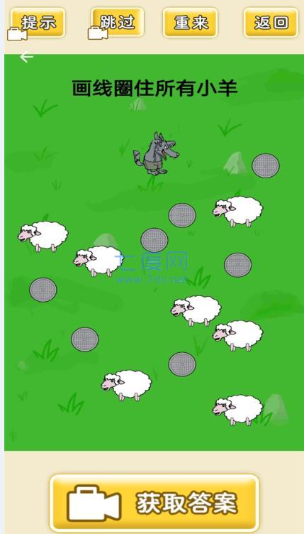 很完美的线游戏