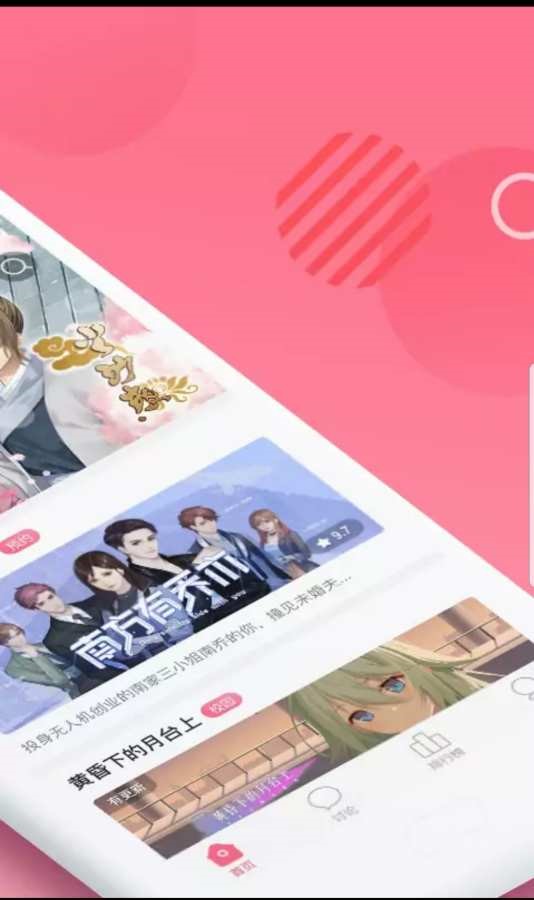易次元  v2.9.20