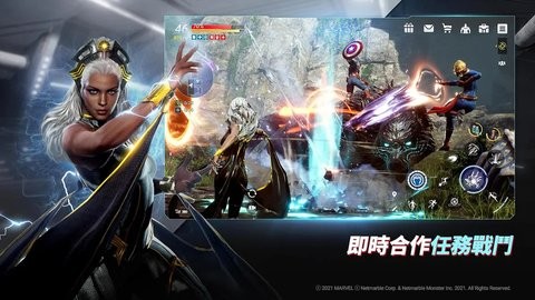 漫威未来革命手机版  v1.00.2