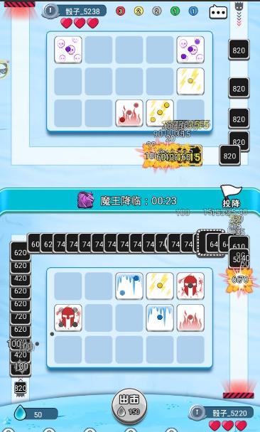 骰子战争游戏 v1.0.0