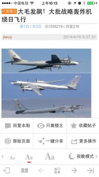西陆军事 v2.0.5