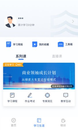 乔诺在线截图2