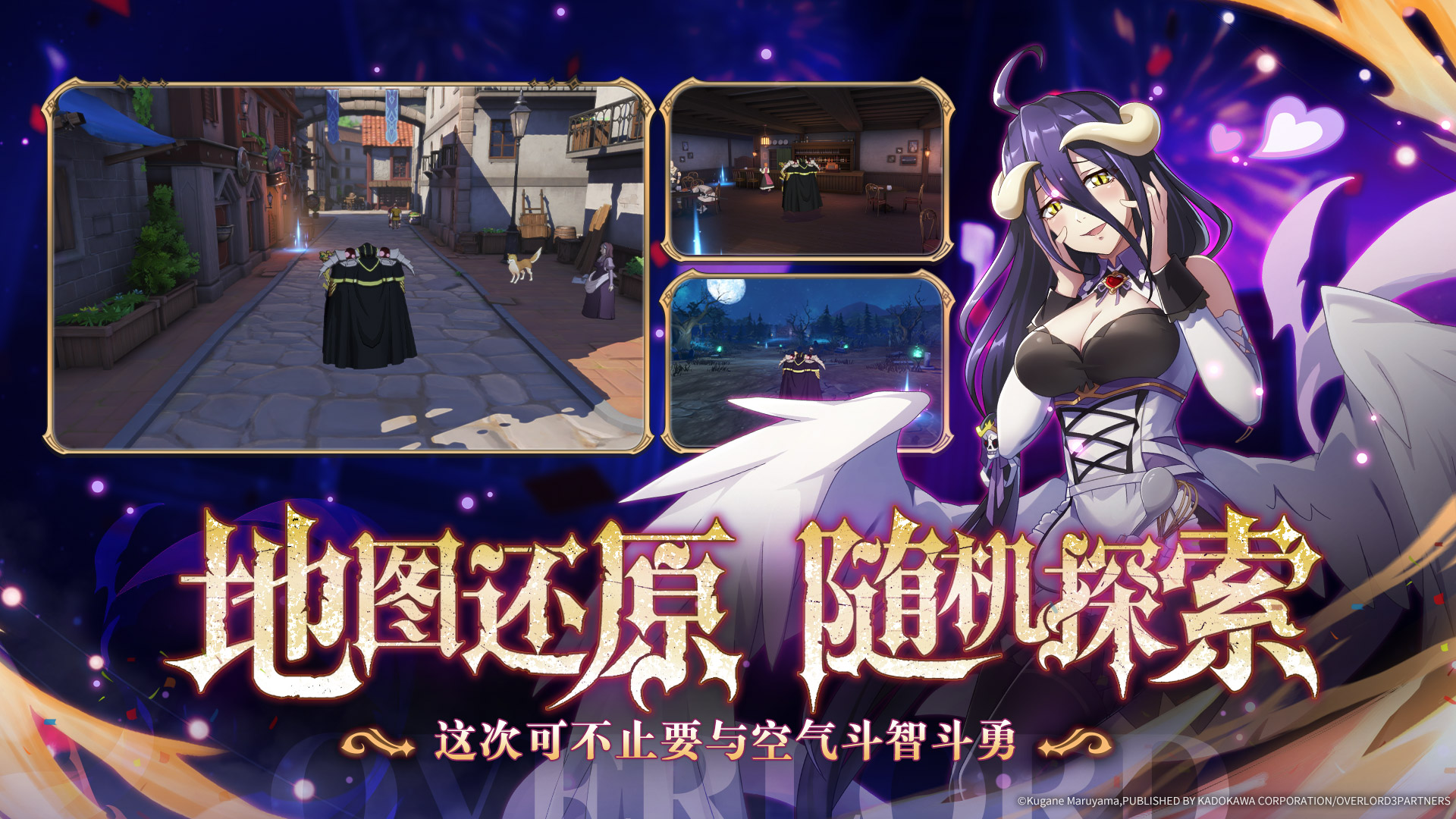 纳萨力克之王 v1.2.85771