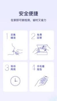 安我生活app v3.2.5