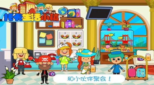 托卡生活小镇世界 托卡生活小镇世界