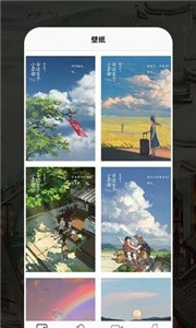 幸福生活旅行  v1.1