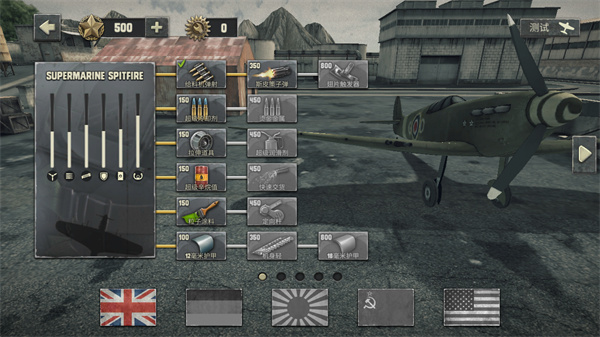 空战二战王牌飞行员最新版(War Dogs) v1.191