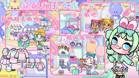 米加小镇房间布置 v3.0.5