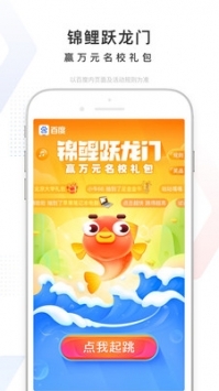 高考ai志愿助手2021最新版截图1