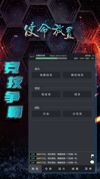 使命放置 v0.0.33