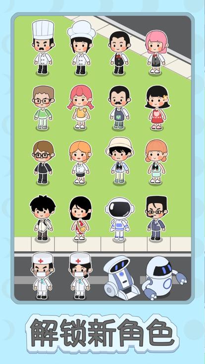 月球度假村模拟器  V 1.0.1