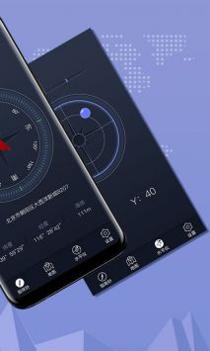 超级指南针 v3.1.5
