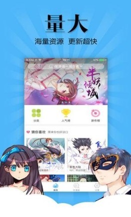 小鱼漫画  v1.02
