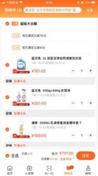 超级大白鲸 v3.0.5