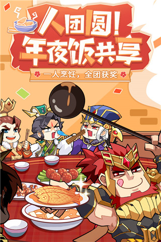少年三国志2vivo账号版 v1.46.05