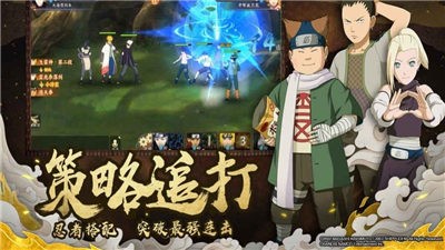 火影忍者最终之战游戏 2024-06-25 15:08