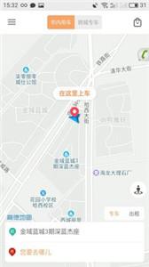 E车电驴  v3.1.5