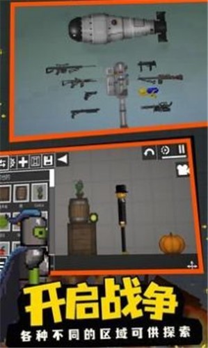 监控人游乐场中文版  v16.0.2