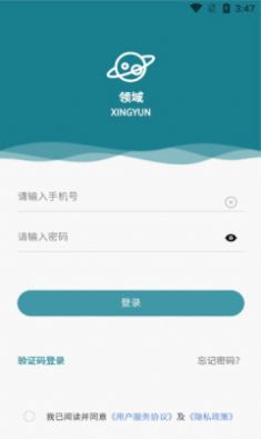 杏昀医疗服务 v0.6.0