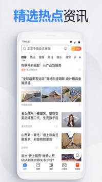 2345王牌浏览器 v2.0.5