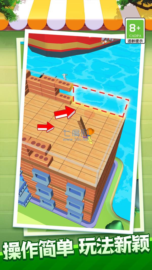 我的小家园游戏