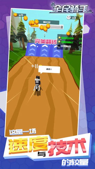 蛇形骑手 2020-03-17 11:23