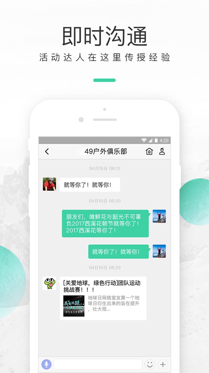 超级俱乐部 v3.0.5