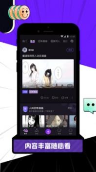 LicoLico v3.0.5