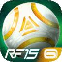 真实足球2015