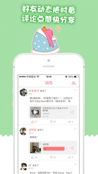 被窝声次元 v3.0.5